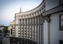 Guvernul Ucrainei alocă ₴8,4 miliarde pentru sezonul de încălzire
