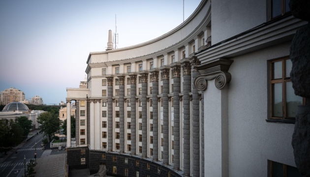 Guvernul Ucrainei alocă ₴8,4 miliarde pentru sezonul de încălzire