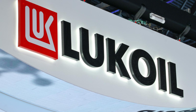Lukoil intenționează să vândă active externe după sancțiunile SUA