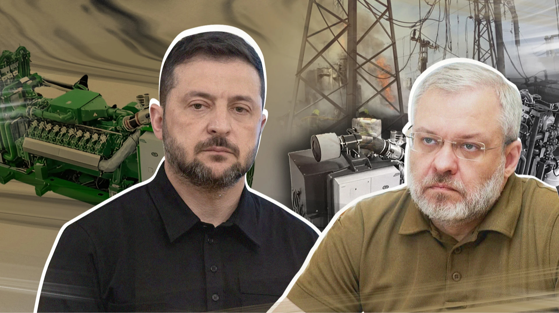 Pană de curent în Chernihiv și Kryvyi Rih din cauza jocurilor Ministerului Energiei