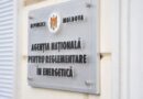Ședință de urgență la ANRE privind sancțiunile SUA asupra Rosneft și Lukoil