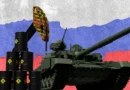 Prețul petrolului crește după sancțiunile SUA împotriva Rosneft și Lukoil