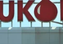 România ar putea prelua activele Lukoil