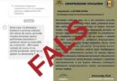Serviciul Vamal avertizează asupra escrocheriilor cu documente false