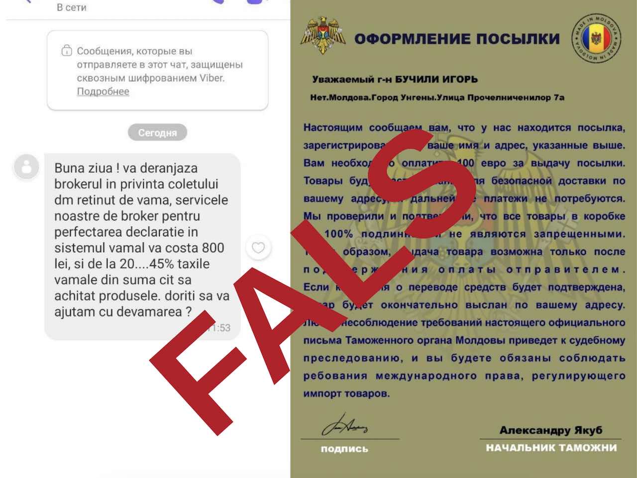 Serviciul Vamal avertizează asupra escrocheriilor cu documente false
