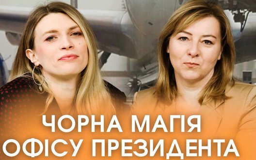 Jurnaliștii discută despre demiterea lui Andrii Yermak