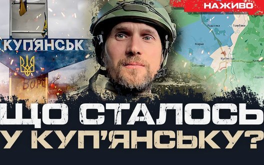 Yurii Butusov analizează situația de pe front și contraatacul de lângă Kupiansk