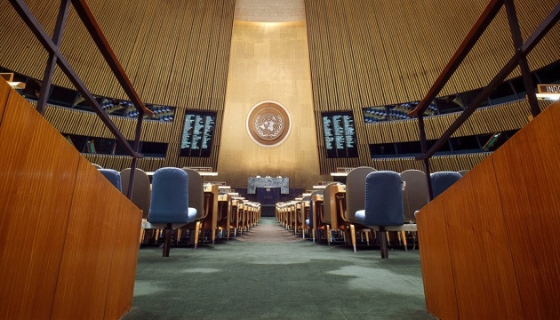 Adunarea Generală a ONU va vota o rezoluție privind drepturile omului în Ucraina