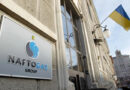 UE alocă un împrumut de 50 milioane € pentru Naftogaz din Ucraina