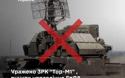 Sistem de apărare Tor-M1 și alte ținte militare inamice distruse