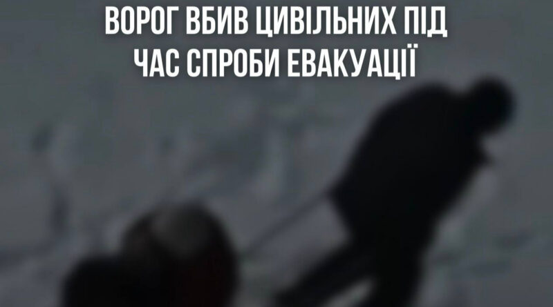 Forțele ruse ucid un cuplu în regiunea Sumy în timpul evacuării