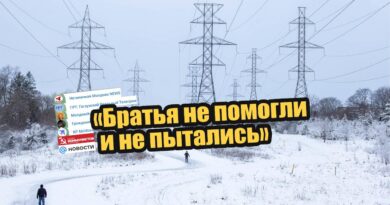 Dezinformare despre ajutorul României în timpul penei de curent