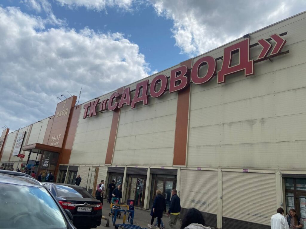 Piața angro Sadovod din Moscova, loc analizat în investigația ICIJ privind fluxurile de numerar A7; fotografie de arhivă din 2023